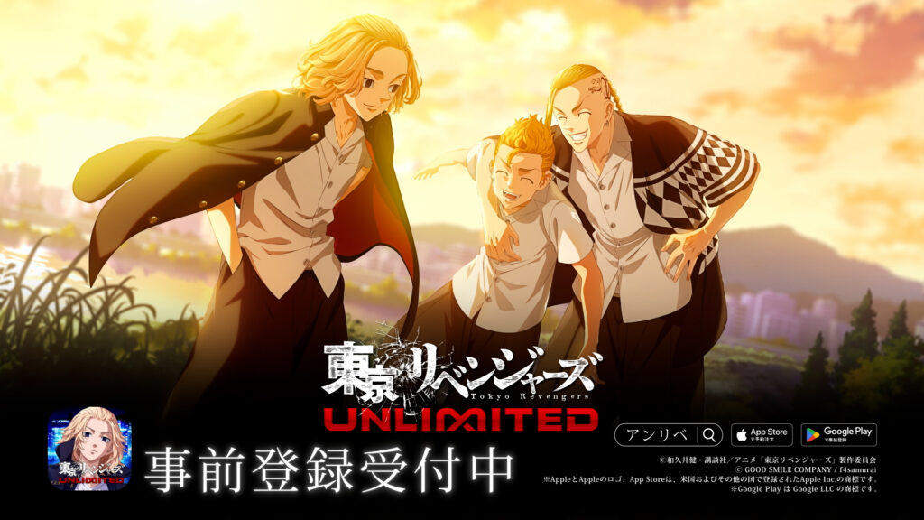 Tokyo Revengers Quarta Temporada revela trailer e data 2026 9 Key visual de Tokyo Revengers UNLIMITED, jogo mobile previsto para 2026.