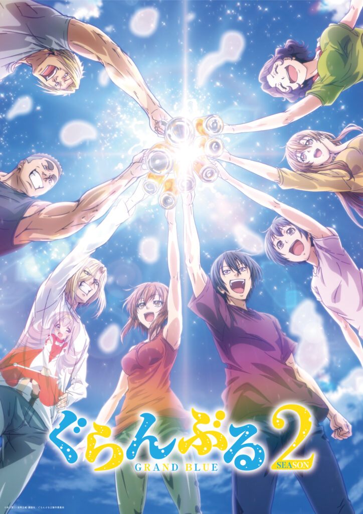 Animes de Verão de 2025: 16 sequência imperdíveis para ver 17 Animes de Verão de 2025: Grand Blue Dreaming 2 myposter visual