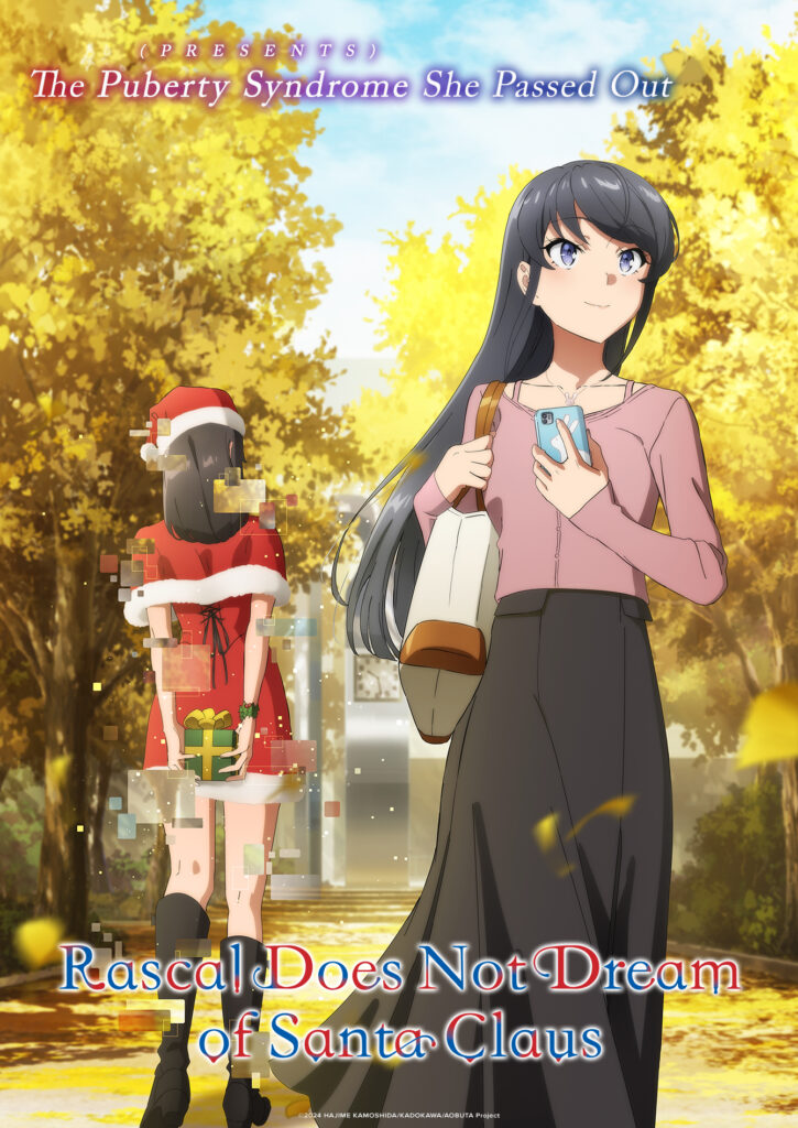Animes de Verão de 2025: 16 sequência imperdíveis para ver 20 Animes de Verão de 2025: Rascal Does Not Dream of Santa Claus (Seishun Buta Yarou wa Santa Claus no Yume wo Minai) poster visual