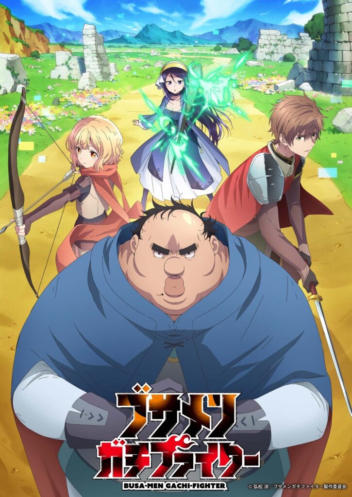 uglymug epicfighter novo anime verão 2025