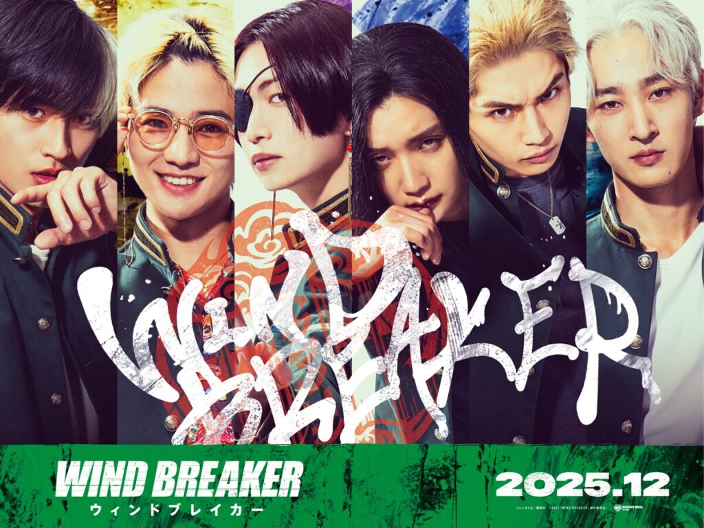 Wind Breaker live-action: trailer revela novos atores e estreia 9 Wind Breaker live-action conta com elenco de peso, direção de Kentaro Hagiwara e origem no mangá de Satoru Nii, com sucesso nas plataformas digitais e animação pelo estúdio CloverWorks