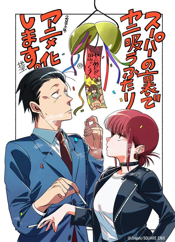 Ilustração comemorativa anime Smoking Behind the Supermarket, Jinushi, Sasaki e Yamada