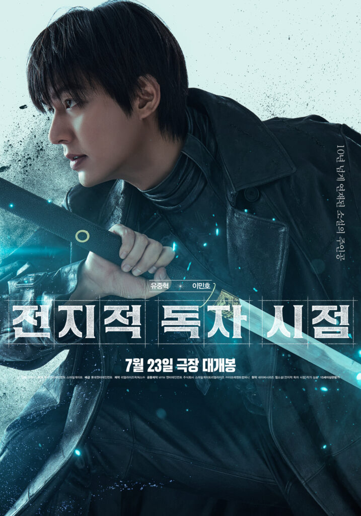 Omniscient Reader: The Prophecy estreia na SDCC 2025 16 1753561688 c6ca9e52efbbc40349f1d15561ff665f