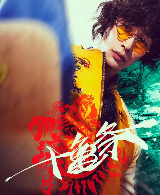 Wind Breaker live-action: trailer revela novos atores e estreia 8 Noritaka Hamao dá vida a Jo Togame, destacando diversidade e respeito à essência do mangá Wind Breaker na versão live-action