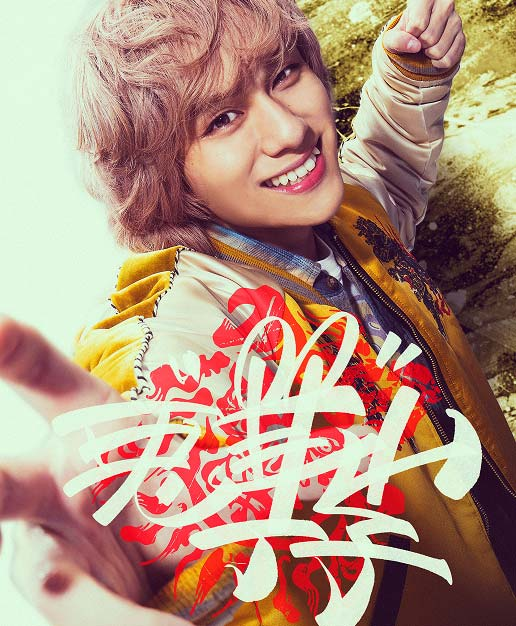 Wind Breaker live-action: trailer revela novos atores e estreia 7 Koki Yamashita como Choji Usagiyama enfrenta desafios nas cenas de ação do filme Wind Breaker live-action, ambientado em Okinawa
