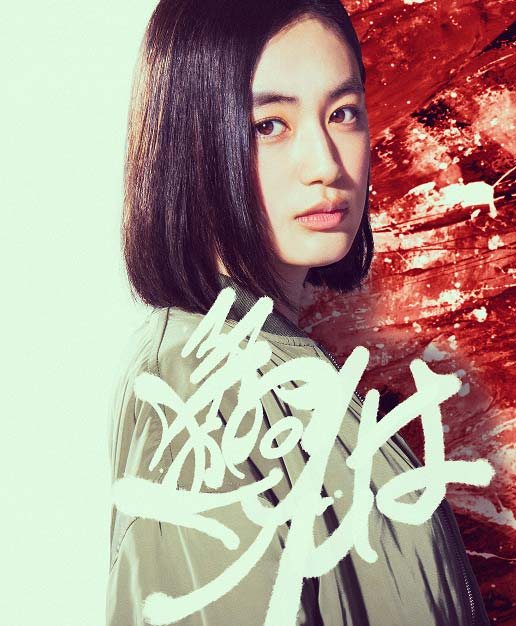 Wind Breaker live-action: trailer revela novos atores e estreia 6 Rikako Yagi interpreta Kotoha Tachibana; atriz relata paixão pelo mangá Wind Breaker e processo de adaptação para o live-action