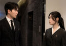 Beyond the Bar Netflix K Drama August 2025 Preview: pôster com personagens principais Lee Jin Wook e Jung Chae Yeon na série da JTBC para Netflix