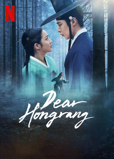 Melhores K-dramas na Netflix em 2025: lançamentos imperdíveis 10 Imagem promocional Dear Hongrang, K-drama histórico romântico Netflix 2025