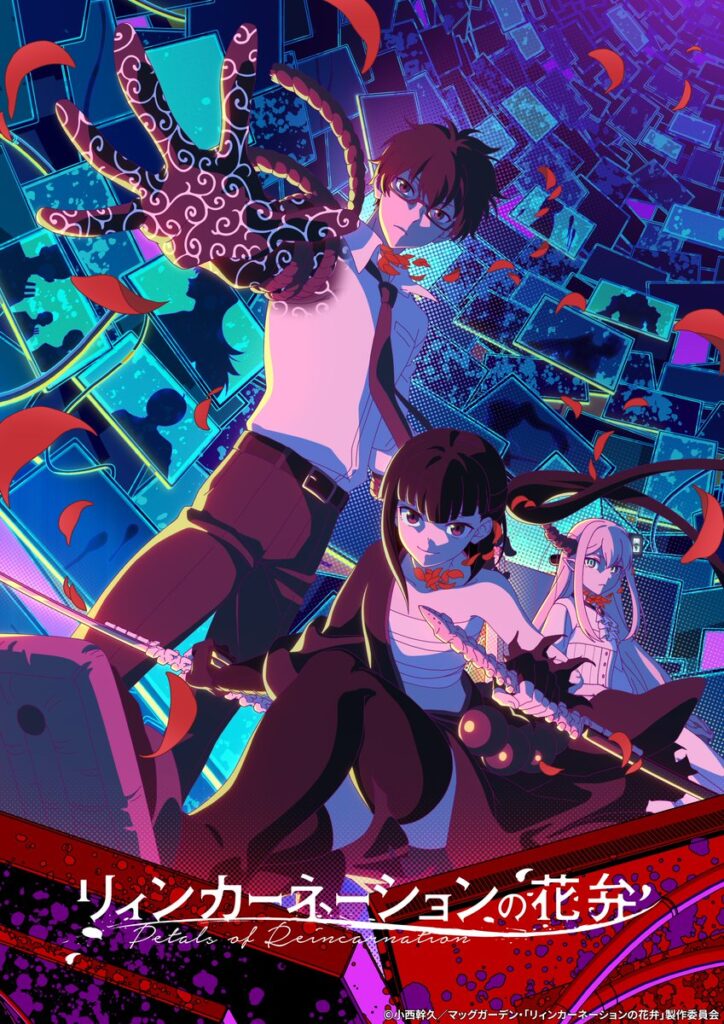 Visual promocional de Petals of Reincarnation anime estreando em 2026