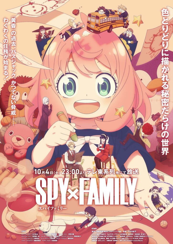SPY x FAMILY 3ª temporada estreia em 4 de outubro 3 Visual principal da SPY x FAMILY 3ª temporada com data de estreia em 4 de outubro