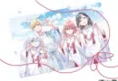 Amagami Sister manga termina – anúncio oficial e artes comemorativas de Negi Haruba e Haruko Iizuka