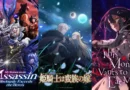 Novos animes Crunchyroll 2025 Painel AnimagiC lista anúncios