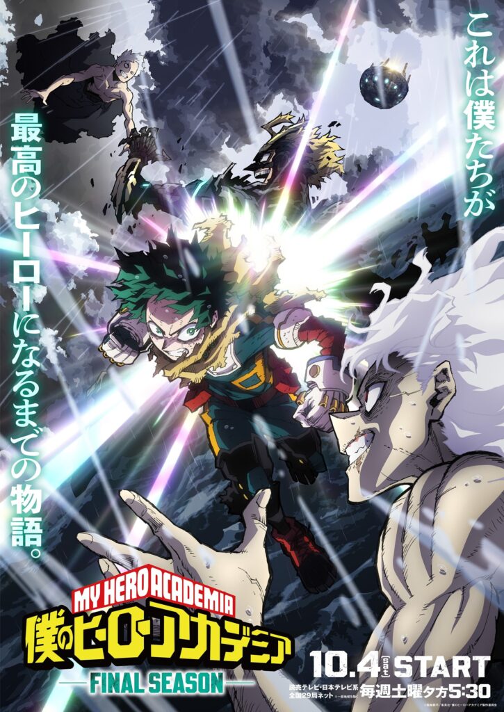 Crunchyroll deleta trailer da última temporada de My Hero Academia 3 Imagem promocional My Hero Academia temporada final – Crunchyroll