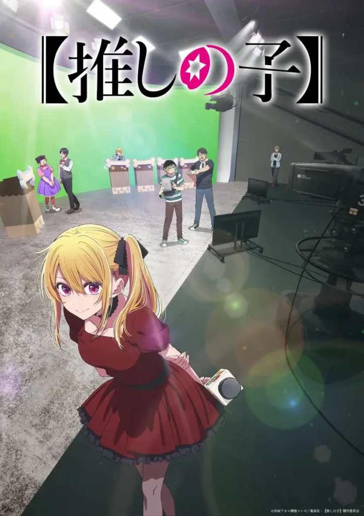 Oshi no Ko 3: trailer e estreia em jan/2026 3 Novo visual de Oshi no Ko 3ª temporada destacando estreia em 2026 com elenco e trailer revelados