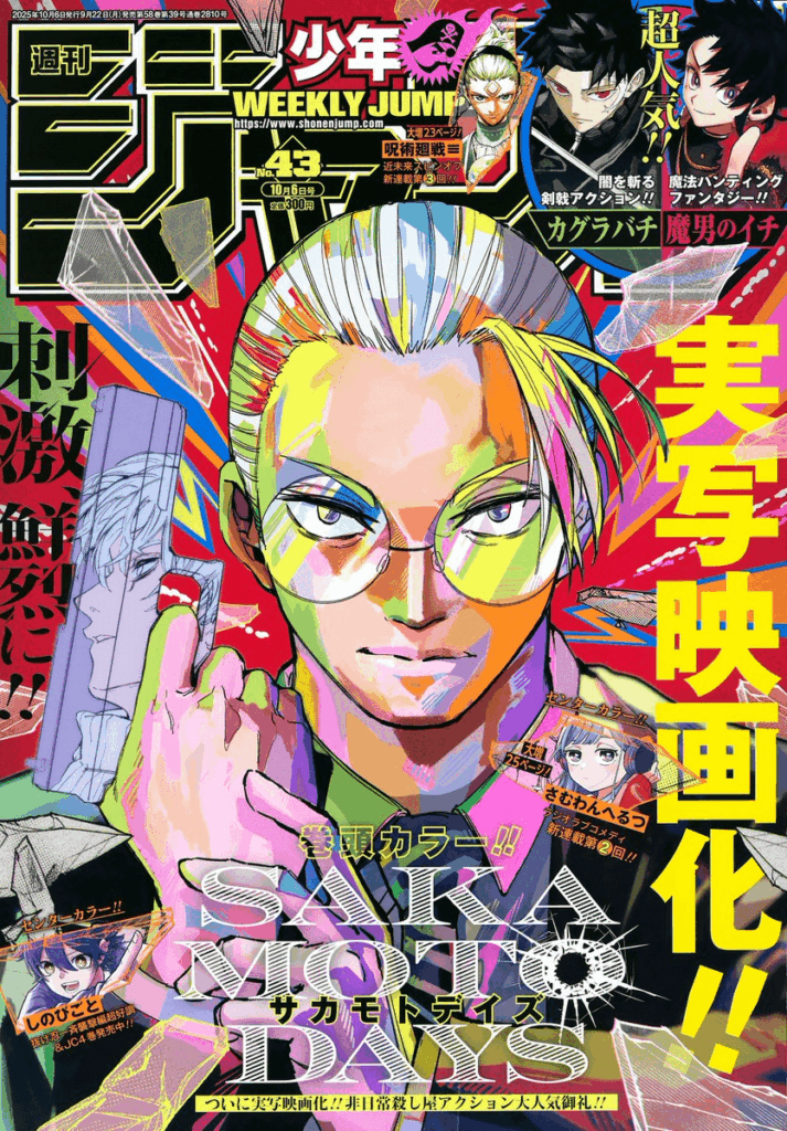 Sakamoto Days live-action estreia na Golden Week 2026 3 Sakamoto Days live-action confirmado na Shonen Jump, visual com Taro Sakamoto em forma magra
