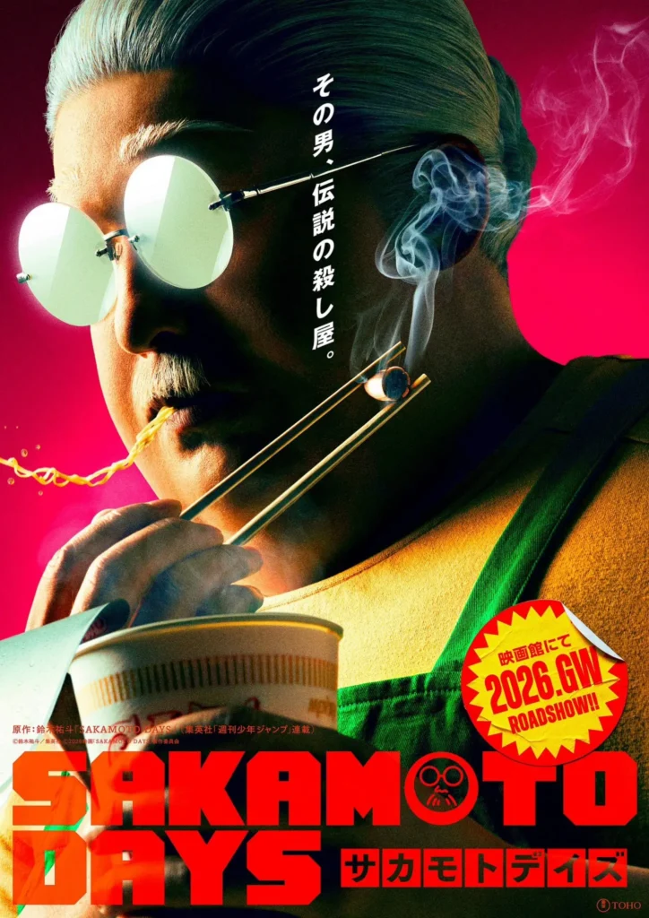 Sakamoto Days live-action confirmado na Shonen Jump, visual com Taro Sakamoto em forma magra