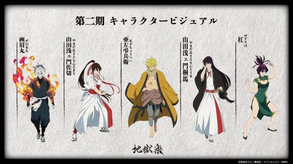 Visual de personagens Jigokuraku 2 Gabimaru Sagiri Yuzuriha Chobei Toma MAPPA