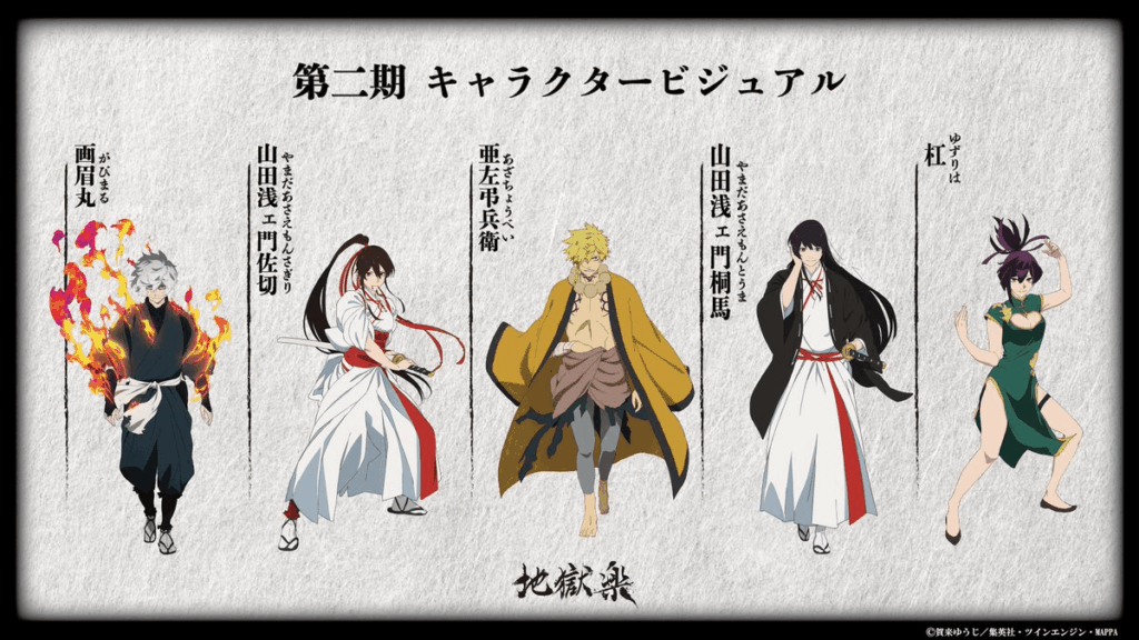 Jigokuraku 2: trailer e novo elenco 3 Visual de personagens Jigokuraku 2 Gabimaru Sagiri Yuzuriha Chobei Toma MAPPA