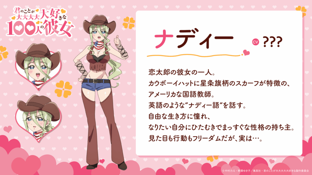 Hyakkano temporada 3 é anunciada para 2026 com trailer 7 Naddy apresentada para a 3ª temporada de Hyakkano