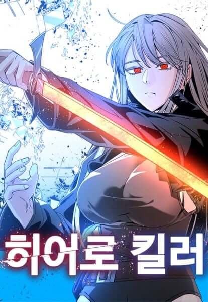 Hero Killer ganha anime em parceria com a francesa ADN 3 Hero Killer ganha anime: parceria Jaedam Media e ADN anunciada no SPP 2025; imagem via Jaedam Media