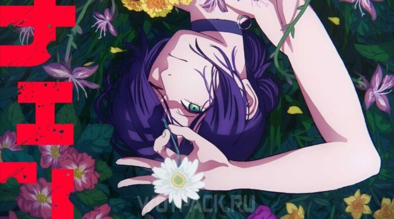 Pré-venda: Chainsaw Man – O Filme, Arco da Reze