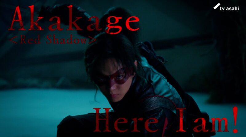 Key visual de Kamen no Ninja Akakage live-action, com os heróis mascarados prontos para a batalha