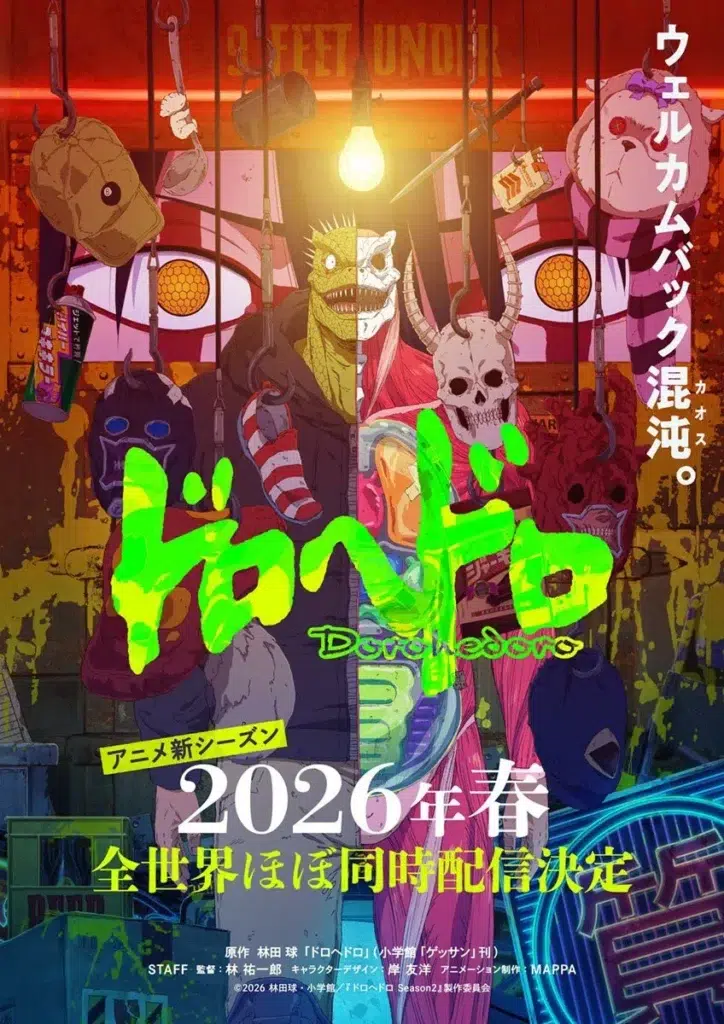 Teaser visual de Dorohedoro temporada 2 com janela de estreia na primavera de 2026 na Netflix