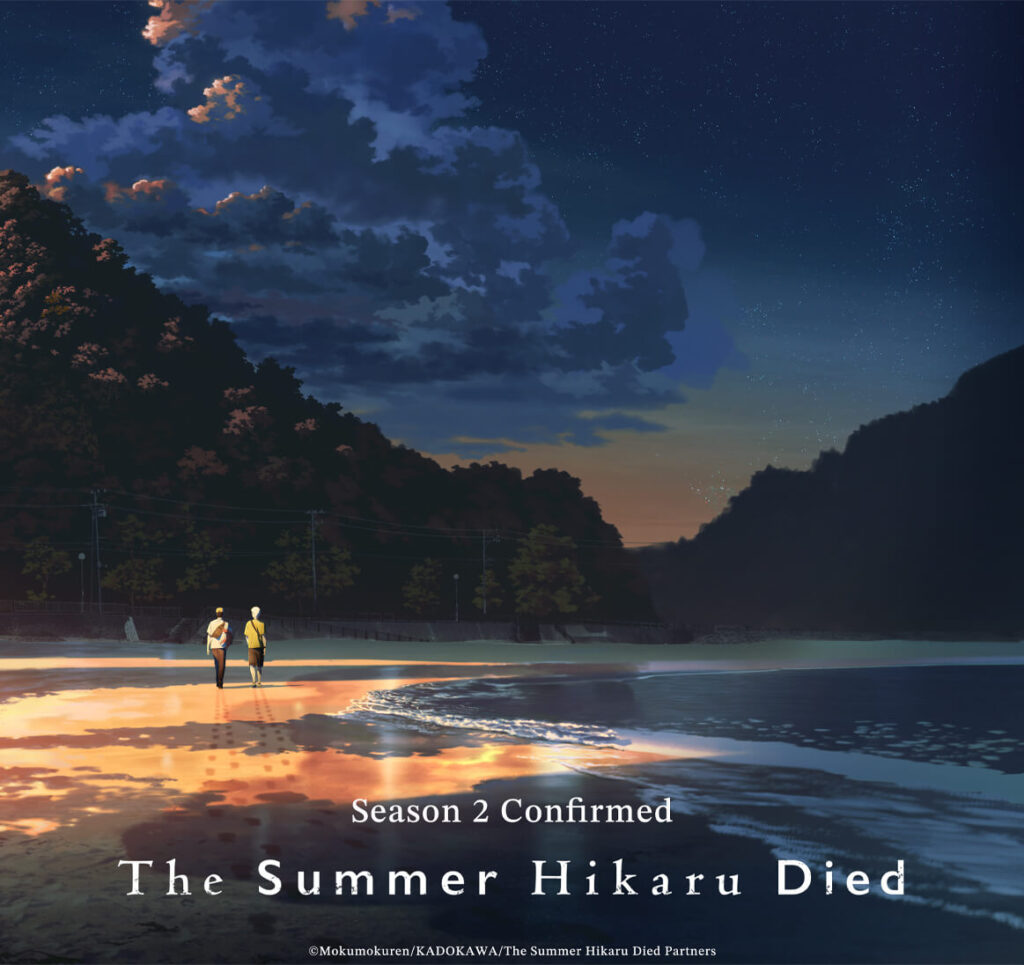 Animes na Netflix 2026: lançamentos e sequências 19 The Summer Hikaru Died temporada 2 TBA – horror rural na Netflix
