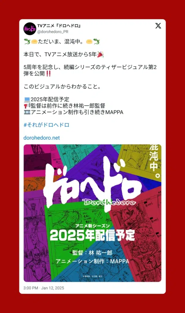 Imagem do anúncio via redes sociais destacando teaser visual e janela 2026 de Dorohedoro temporada 2