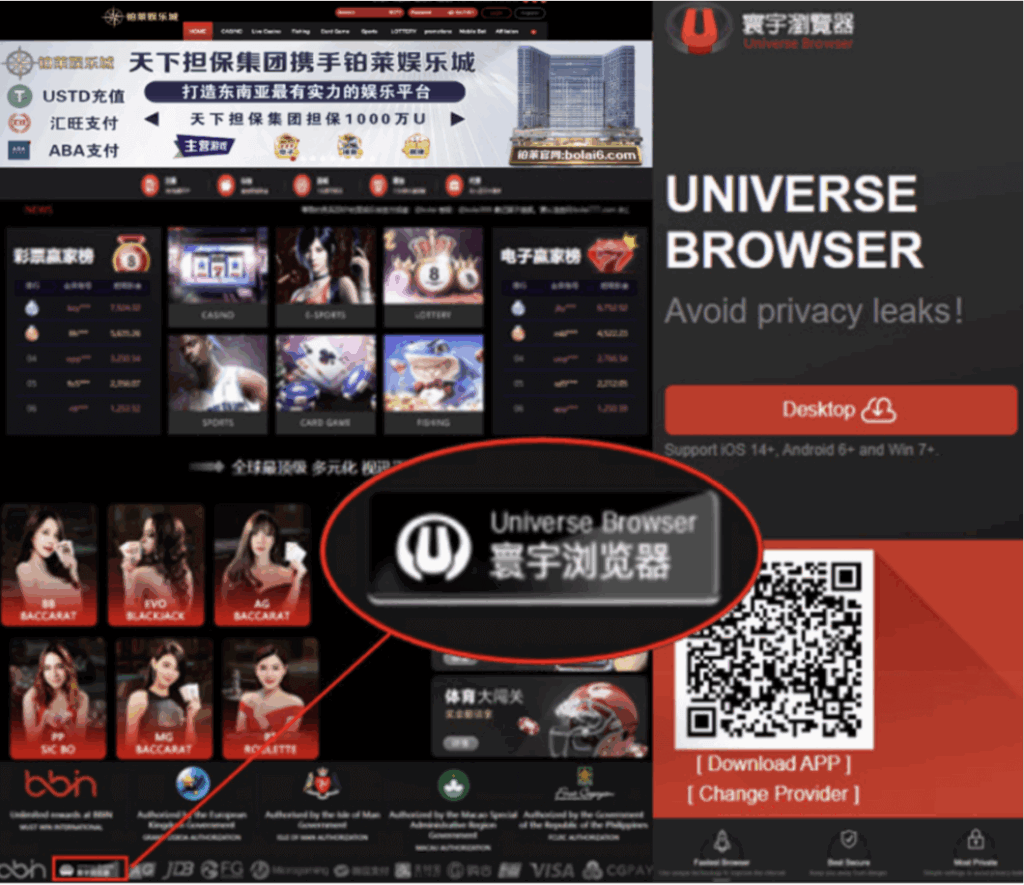 Universe Browser age como espião de cibercriminosos 5 Anúncio do Universe Browser em sites de cassino online, prometendo burlar restrições a jogos de azar