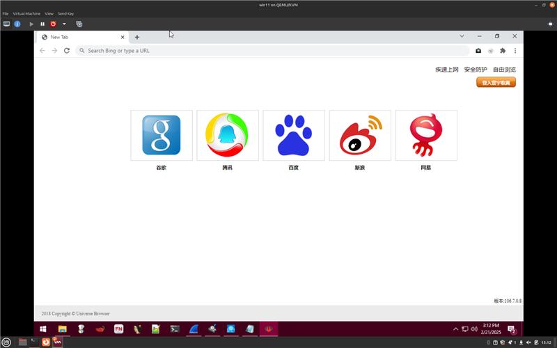 Universe Browser age como espião de cibercriminosos 4 Universe Browser promete privacidade, mas opera como espião; conexões com Vault Viper e servidores C2 na China, Hong Kong e Taiwan