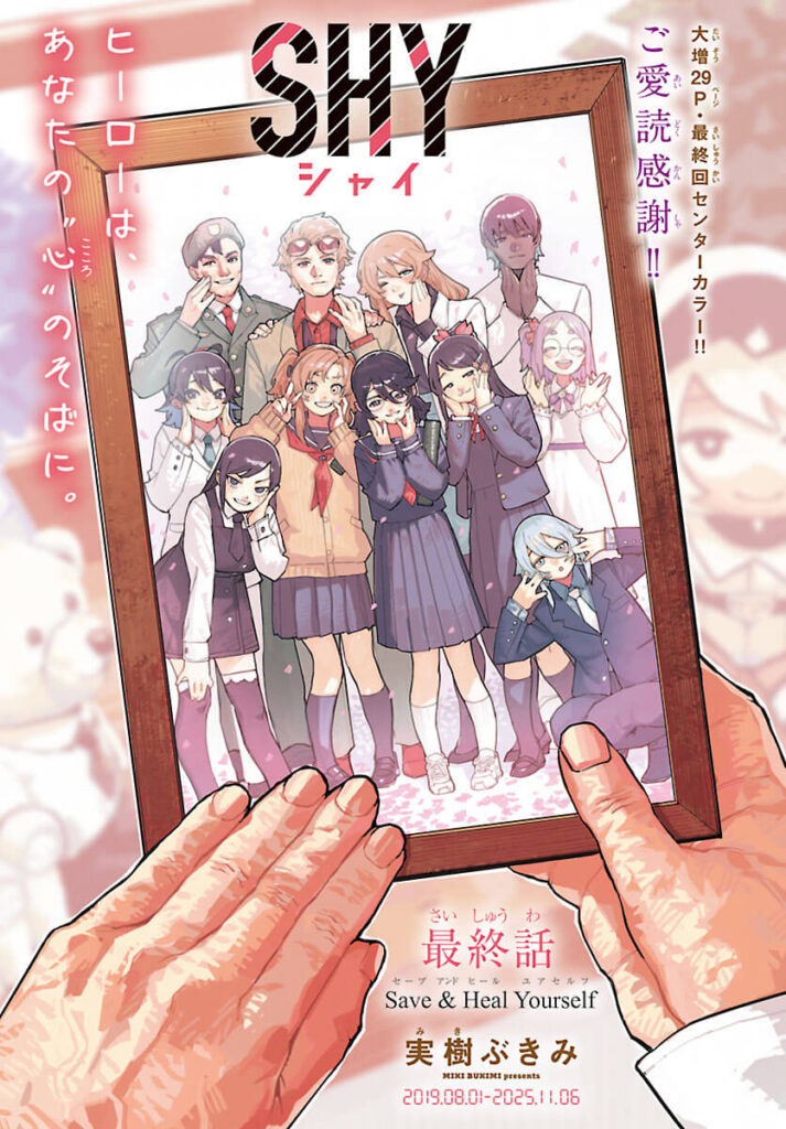 Fim do mangá SHY celebra legado de Teru Momijiyama 4 Ilustração comemorativa de SHY com destaque para os heróis principais