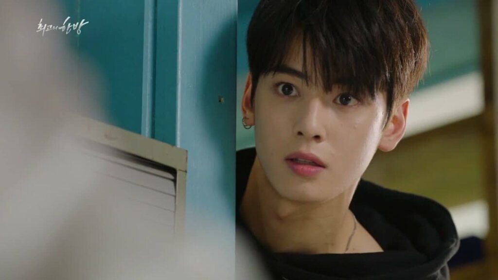 Cha Eun-Woo em Hit The Top
