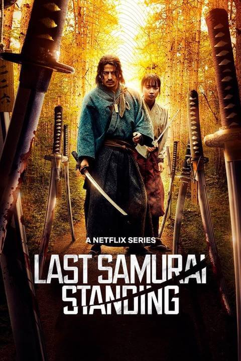 Pôster oficial de Last Samurai Standing 2025