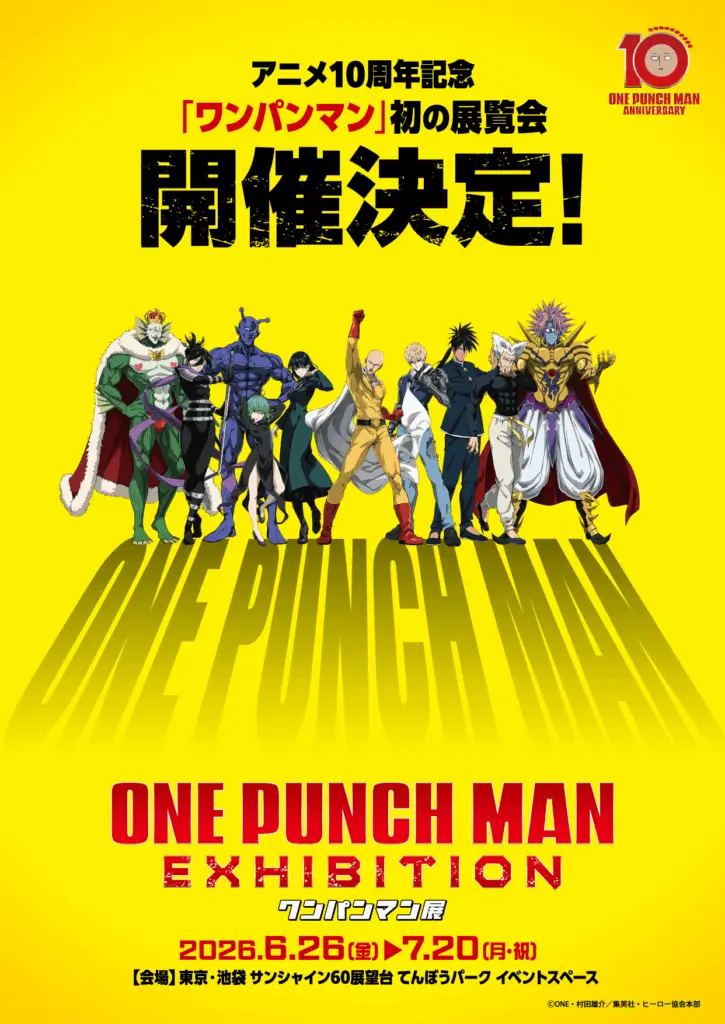 Ultra teaser visual da exposição One-Punch Man 2026