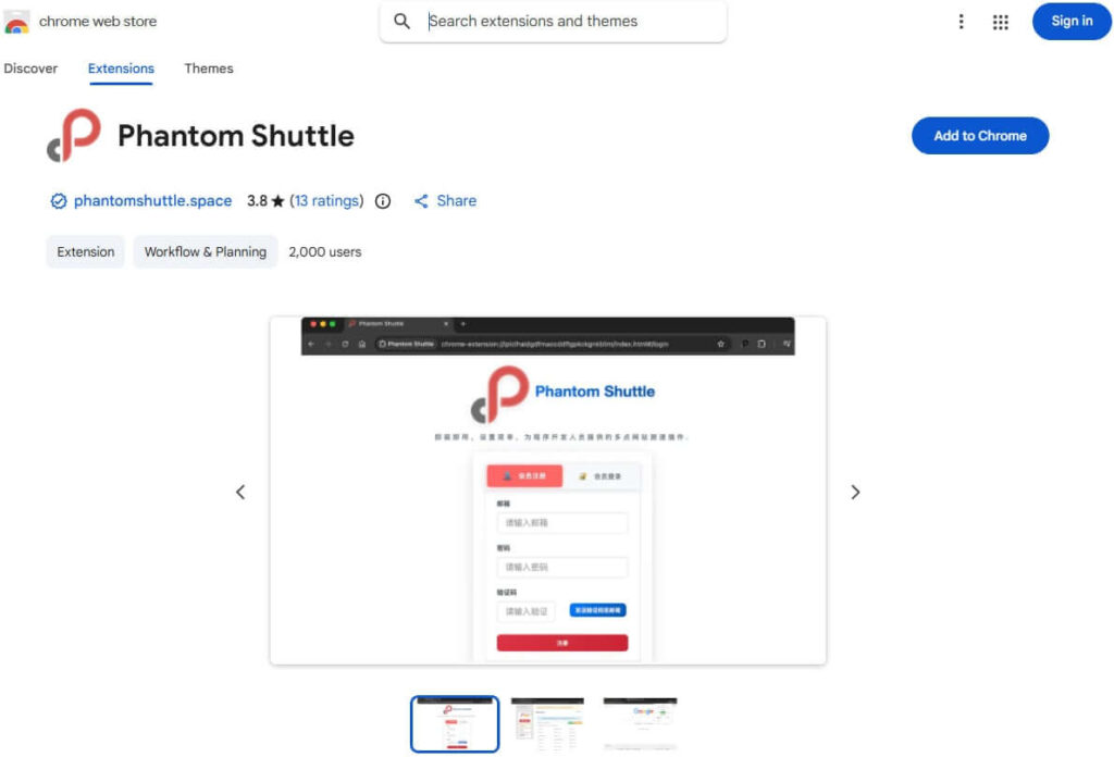 Phantom Shuttle na Chrome Web Store