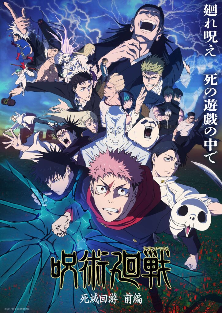 Visual oficial do arco Culling Game Parte 1 Jujutsu Kaisen 3