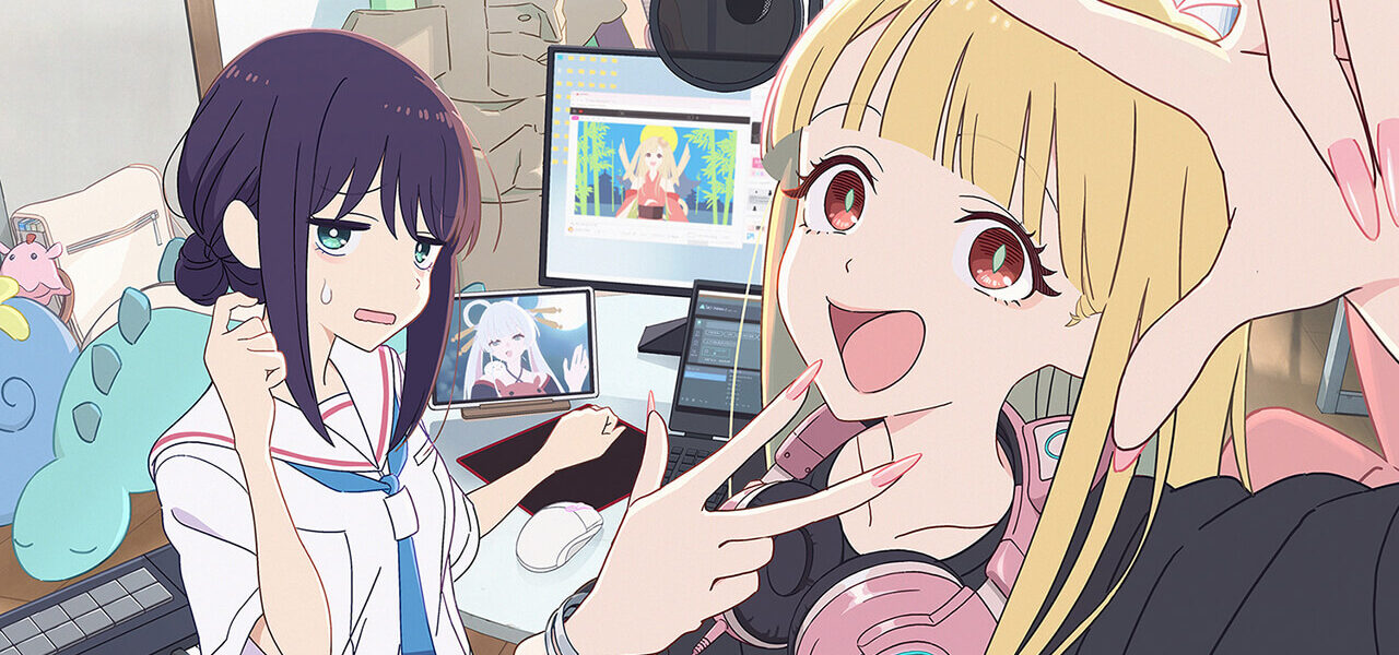 Cosmic Princess Kaguya na Netflix