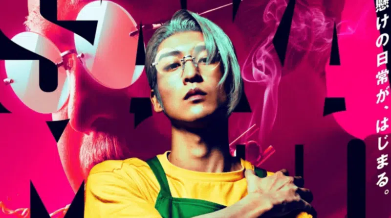 Filme live-action Sakamoto Days escala Akihisa Shiono e Keisuke Watanabe 3 Filme live-action Sakamoto Days escala Akihisa Shiono e Keisuke Watanabe