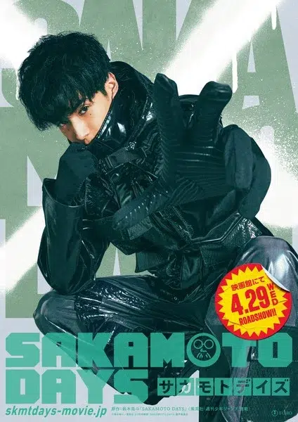 Filme live-action Sakamoto Days escala Akihisa Shiono e Keisuke Watanabe 5 Keisuke Watanabe como Natsuki Seiba em Sakamoto Days