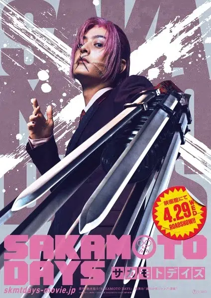 Filme live-action Sakamoto Days escala Akihisa Shiono e Keisuke Watanabe 4 Akihisa Shiono interpreta Kashima em live-action de Sakamoto Days