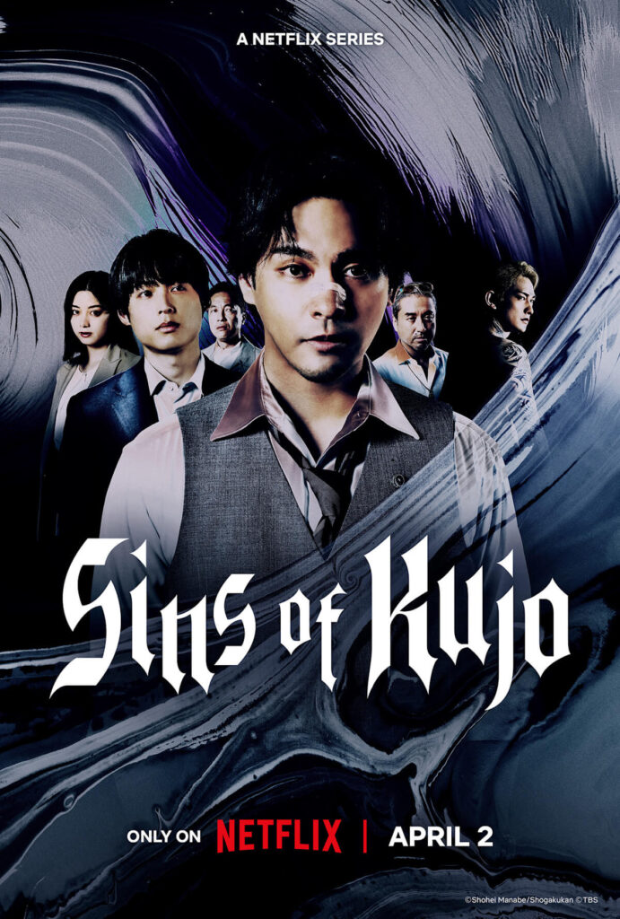 Pôster oficial da série Os Pecados de Kujo na Netflix