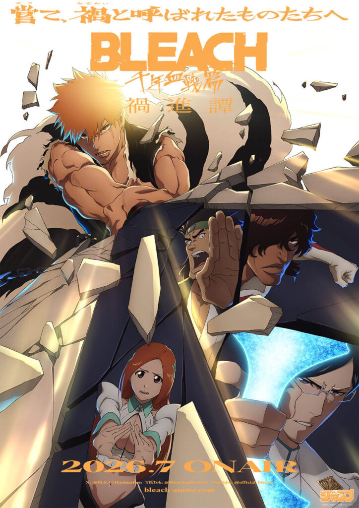 BLEACH entra no arco Soul Society em projeto retrospectivo 5 Visual promocional da última temporada de BLEACH: Thousand-Year Blood War