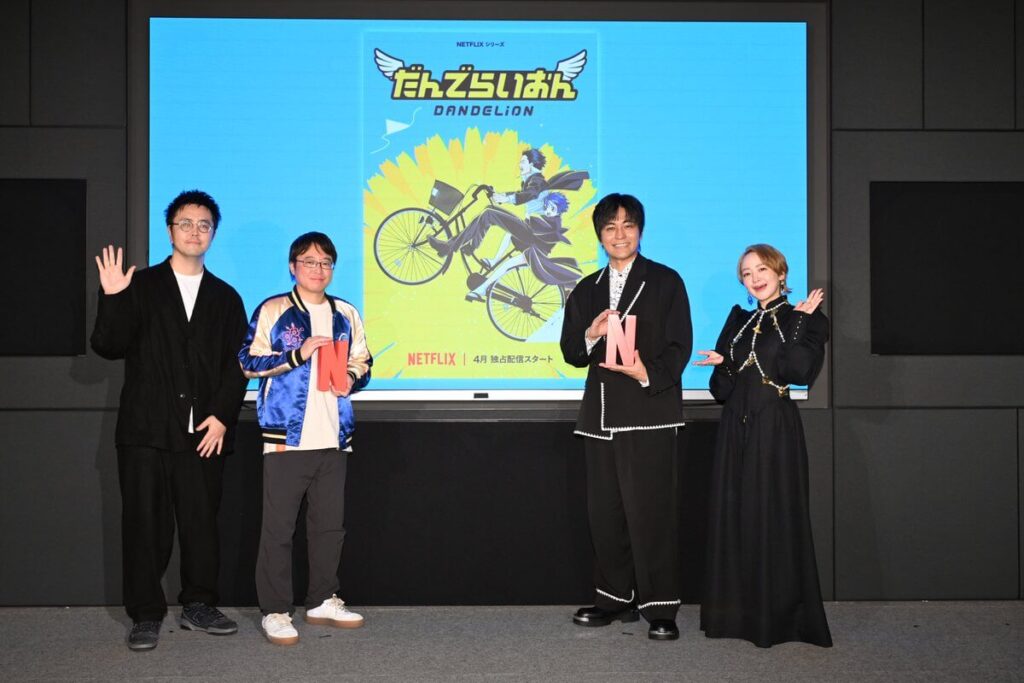 Behind The Scenes Dandelion Netflix