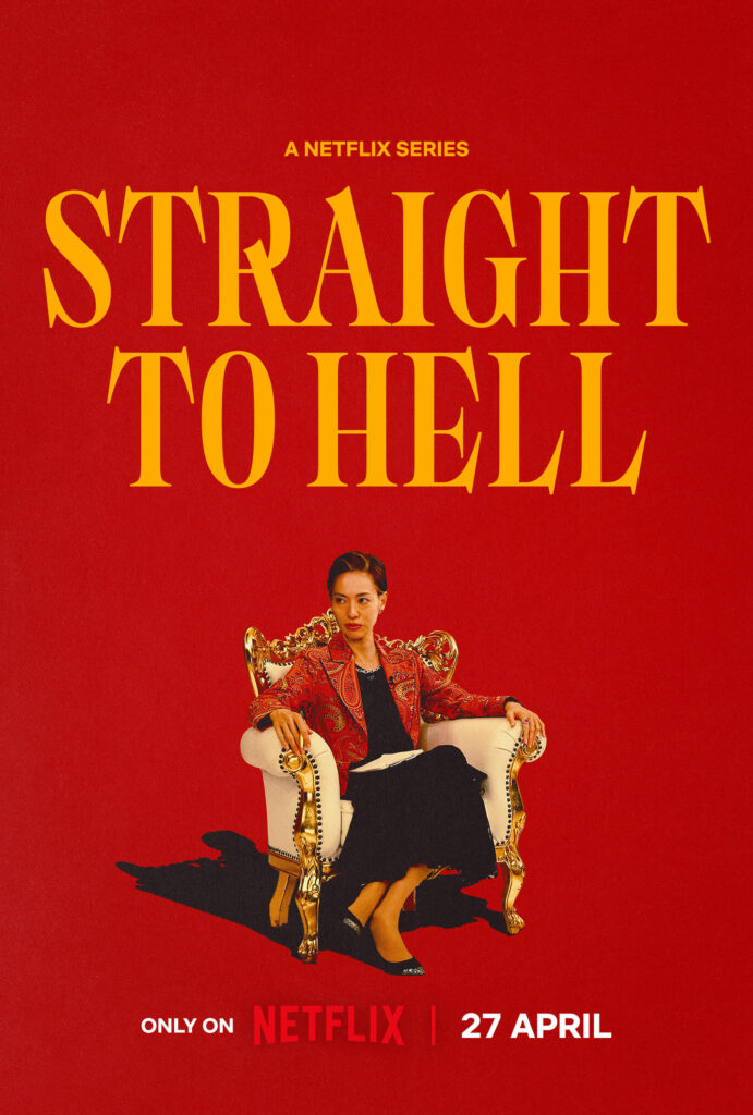 Pôster oficial da série Straight to Hell Netflix Japão