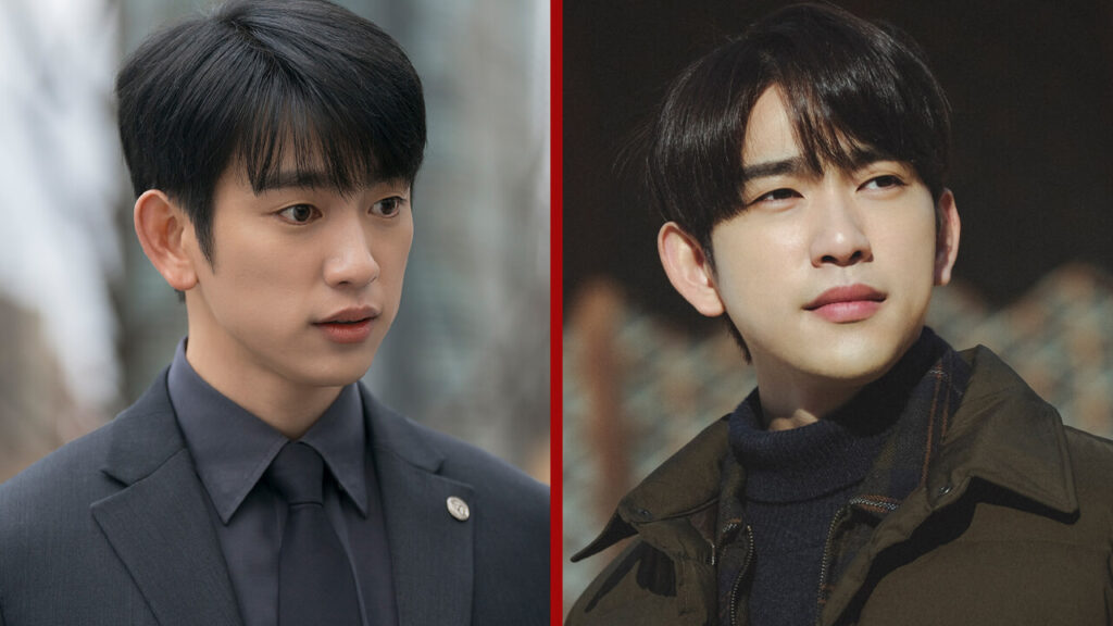 Park Jin Young Shining