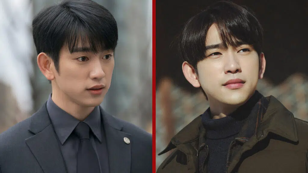 Park Jin Young Shining