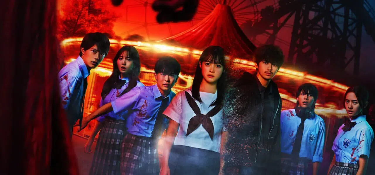 Re/Member: The Last Night estreia na Netflix em março