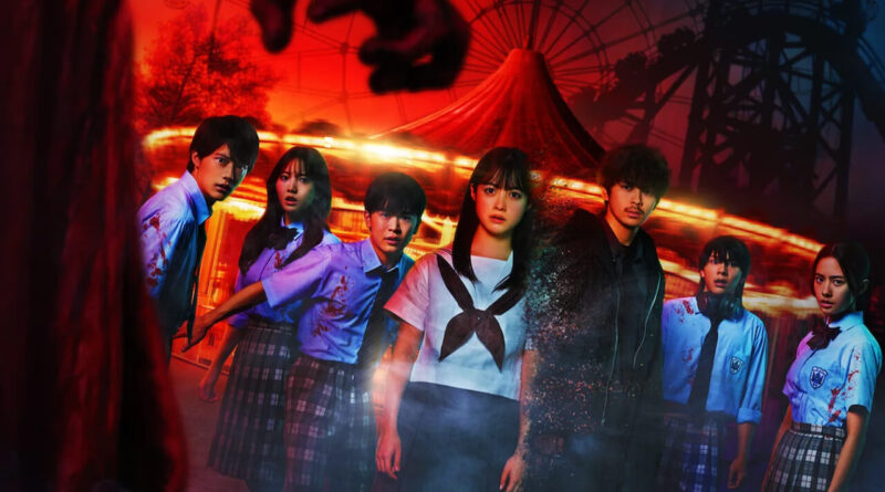 Re/Member: The Last Night estreia na Netflix em março