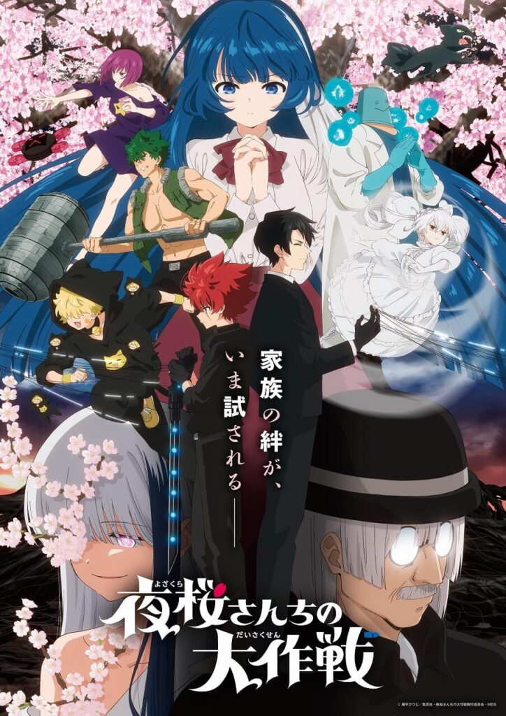 Key visual oficial Mission Yozakura Family segunda temporada